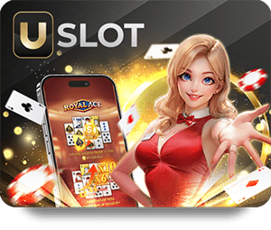 Huc99 สล็อต: ความสนุกที่ไม่มีวันสิ้นสุดในโลกคาสิโนออนไลน์